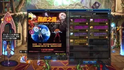 dnf金秋多余的宝珠怎么办　dnf技能宝珠-第7张