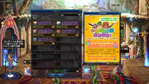 dnf金秋多余的宝珠怎么办　dnf技能宝珠-第9张