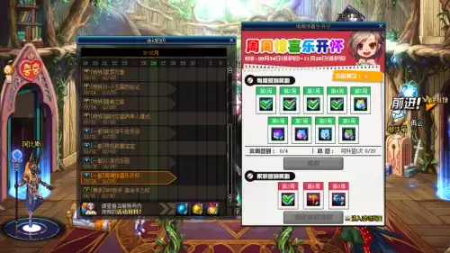 dnf金秋多余的宝珠怎么办　dnf技能宝珠-第10张