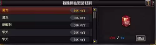 cf王者之石现在还能买吗　穿越火线王者之石怎么买-第3张