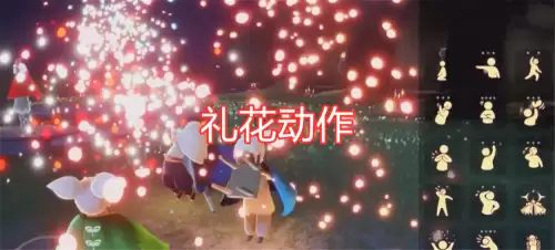 光遇复刻红蝴蝶结先祖的位置　光遇红斗篷先祖在哪里-第5张