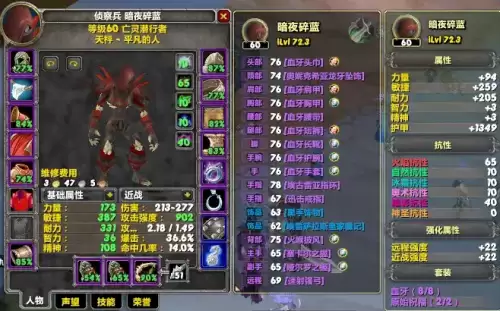 魔兽盗贼拳套有武器技能吗　魔兽世界怀旧服盗贼必做任务-第1张