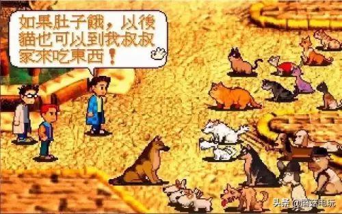 阿猫阿狗1支线攻略　阿猫阿狗游戏-第1张