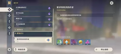 原神鹤观岛为什么还有迷雾　原神海祗岛机关解密-第1张