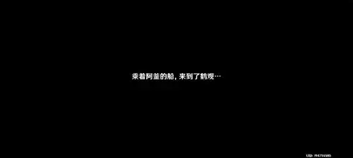 原神鹤观岛为什么还有迷雾　原神海祗岛机关解密-第2张