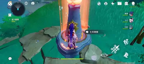 原神鹤观岛为什么还有迷雾　原神海祗岛机关解密-第3张