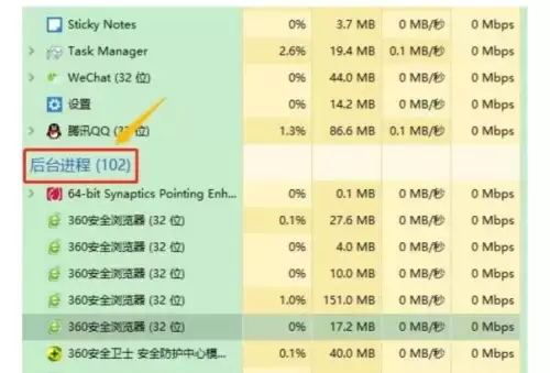 玩绝地求生fps低应该换什么　绝地求生帧数很高但是感觉卡顿-第4张