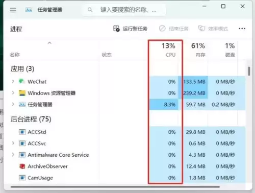 玩绝地求生fps低应该换什么　绝地求生帧数很高但是感觉卡顿-第5张