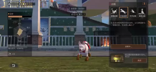 明日之后怎么找狗身上的东西　明日之后寻回犬怎么捡东西-第2张