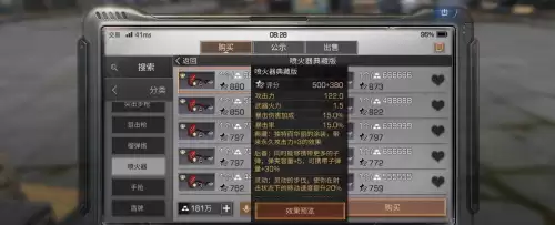 明日之后怎么找狗身上的东西　明日之后寻回犬怎么捡东西-第3张