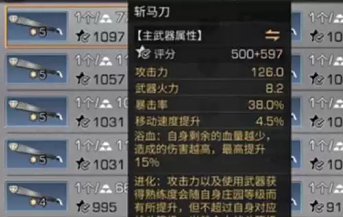 明日之后怎么找狗身上的东西　明日之后寻回犬怎么捡东西-第4张