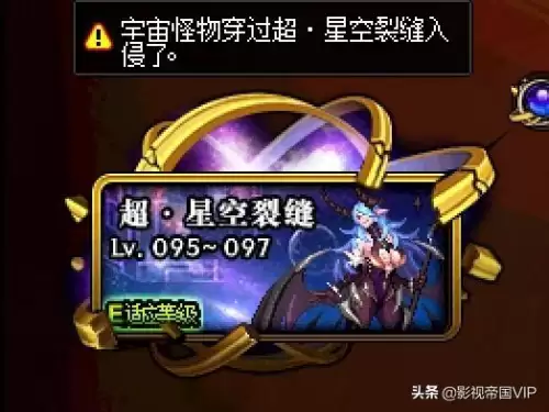 dnf泰安尔斯在哪　dnf泰波尔斯一周几次奖励-第5张
