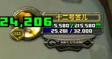 wow字体在哪个文件夹　魔兽世界字体文件夹-第14张