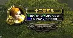 wow字体在哪个文件夹　魔兽世界字体文件夹-第15张
