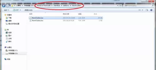 wow字体在哪个文件夹　魔兽世界字体文件夹-第30张