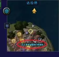 wow字体在哪个文件夹　魔兽世界字体文件夹-第31张