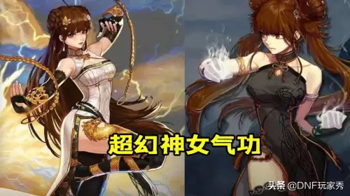 dnf110级角色排名最新　dnf100级职业强度排名-第2张