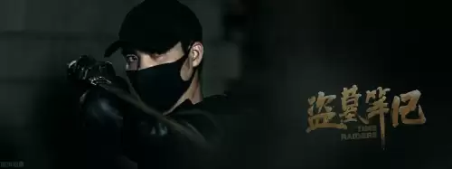 盗墓笔记云顶天宫青铜门后面到底是什么　盗墓笔记里有几个青铜门-第1张