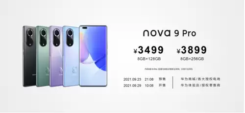 华为畅享20e怎么下载原神　华为手机玩原神的方法-第2张