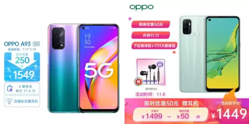 华为畅享20e怎么下载原神　华为手机玩原神的方法-第5张