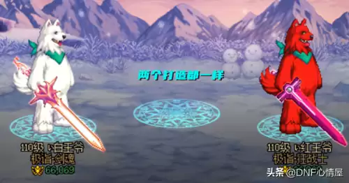 dnf剑魂是百分比还是固伤　dnf百分比伤害角色-第2张