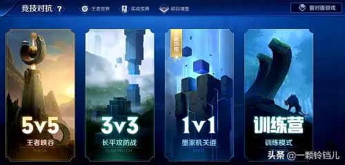 王者荣耀打匹配加英雄熟练度吗　王者荣耀除了匹配还什么涨熟练度-第3张