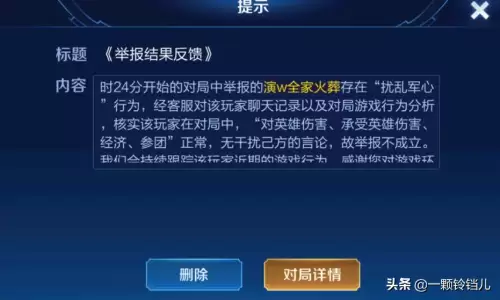 王者荣耀打匹配加英雄熟练度吗　王者荣耀除了匹配还什么涨熟练度-第5张