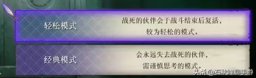 天之炼狱剑加点　五狱剑法怎么加点-第3张
