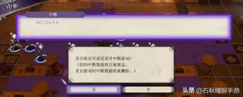 天之炼狱剑加点　五狱剑法怎么加点-第9张