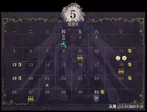 天之炼狱剑加点　五狱剑法怎么加点-第14张