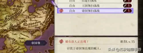 天之炼狱剑加点　五狱剑法怎么加点-第16张
