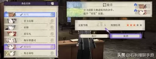 天之炼狱剑加点　五狱剑法怎么加点-第20张
