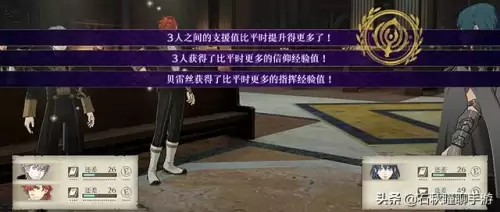 天之炼狱剑加点　五狱剑法怎么加点-第27张