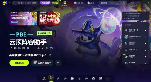 英雄联盟皮肤体验卡在哪里看　lol领取的皮肤体验卡在哪里-第2张