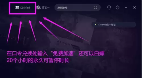 英雄联盟皮肤体验卡在哪里看　lol领取的皮肤体验卡在哪里-第3张