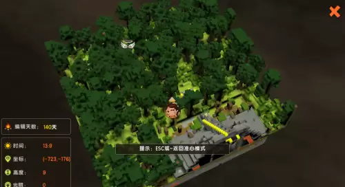 迷你世界新版本哪个地形动物最多　迷你世界什么地形都有的地形码-第1张