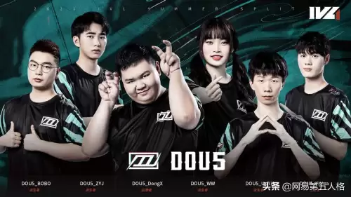 第五人格bp是什么意思　第五人格bp-第2张
