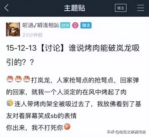 怪物猎人轰龙龙车怎么躲　怪物猎人最大的龙-第10张
