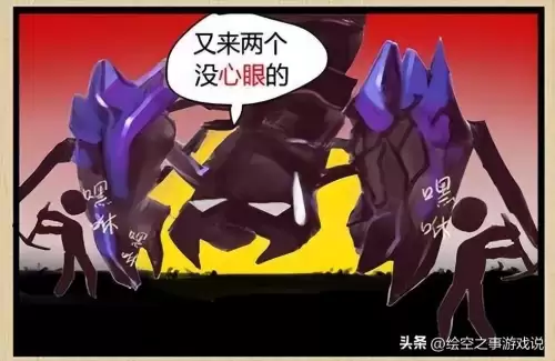 怪物猎人轰龙龙车怎么躲　怪物猎人最大的龙-第14张