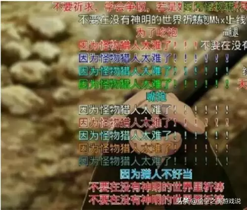 怪物猎人轰龙龙车怎么躲　怪物猎人最大的龙-第16张