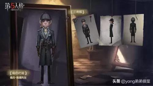 第五人格情侣名字会被针对吗　第五人格情侣网名-第1张