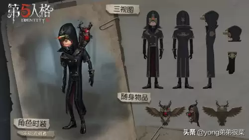 第五人格情侣名字会被针对吗　第五人格情侣网名-第4张