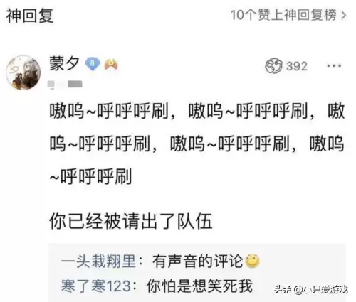 梦幻西游狮驼岭用溅射行吗　梦幻西游109溅射效率-第4张