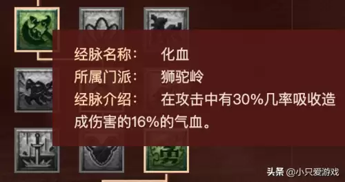 梦幻西游狮驼岭用溅射行吗　梦幻西游109溅射效率-第6张