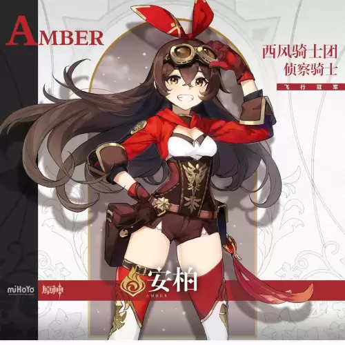 原神蒙德腐殖之牙怎么触发　原神游戏介绍-第4张