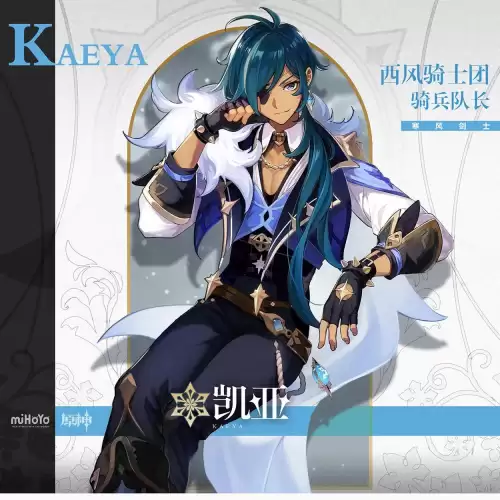 原神蒙德腐殖之牙怎么触发　原神游戏介绍-第5张