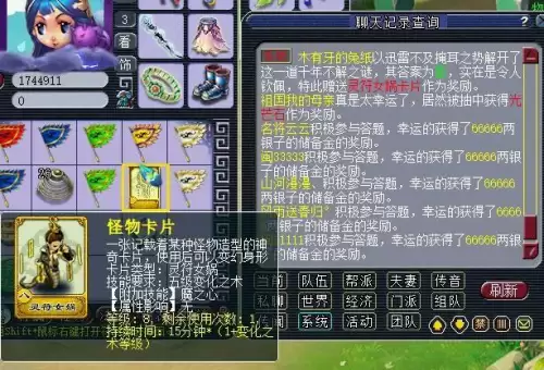 梦幻西游帮派迷宫散人怎么刷　梦幻西游哪个区散人多-第1张