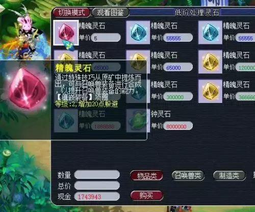 梦幻西游帮派迷宫散人怎么刷　梦幻西游哪个区散人多-第3张
