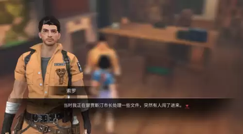 明日之后失窃的解药郁金香在哪　明日之后-第2张