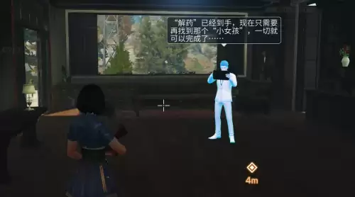 明日之后失窃的解药郁金香在哪　明日之后-第8张
